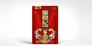 叼嘴巴黑枸杞槟榔